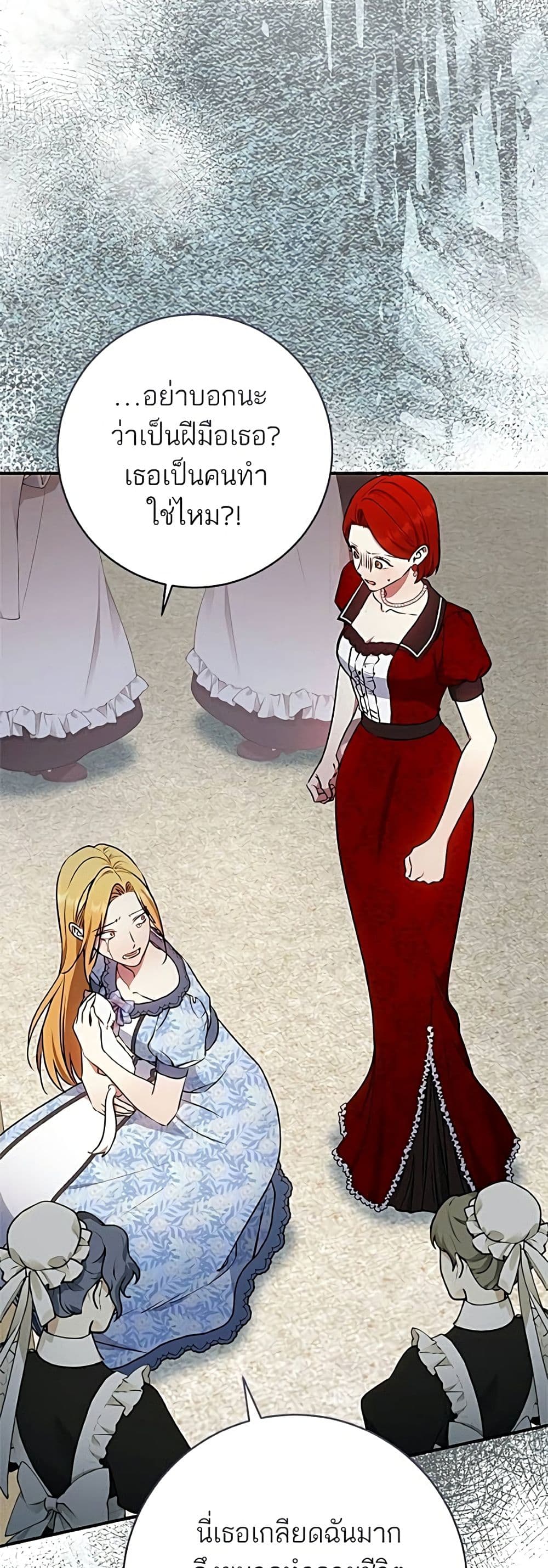 Manga-lc-com อ่านมังงะ อ่านการ์ตูน ออนไลน์ ฟรี My Husband Was Stolen Twice – อยากได้ ก็เอาไป ตอนที่ 1 2 3 4 5 6 7 8 9 10 11 12 13 14 ฟรี ไม่มีโฆษณา Manga-lc - อ่าน มังงะ อ่าน การ์ตูน ออนไลน์ อ่านมังงะ ฟรี