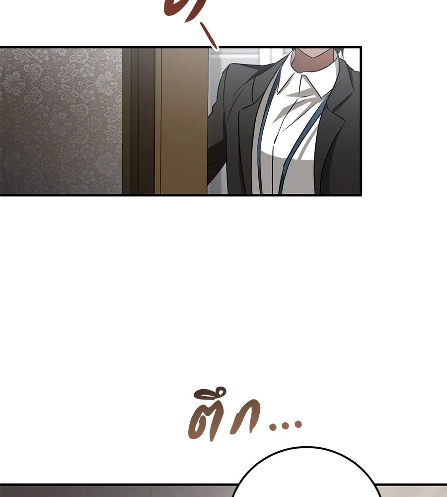 เรือนจำรัก ตอนที่ 7 รูปที่ 83