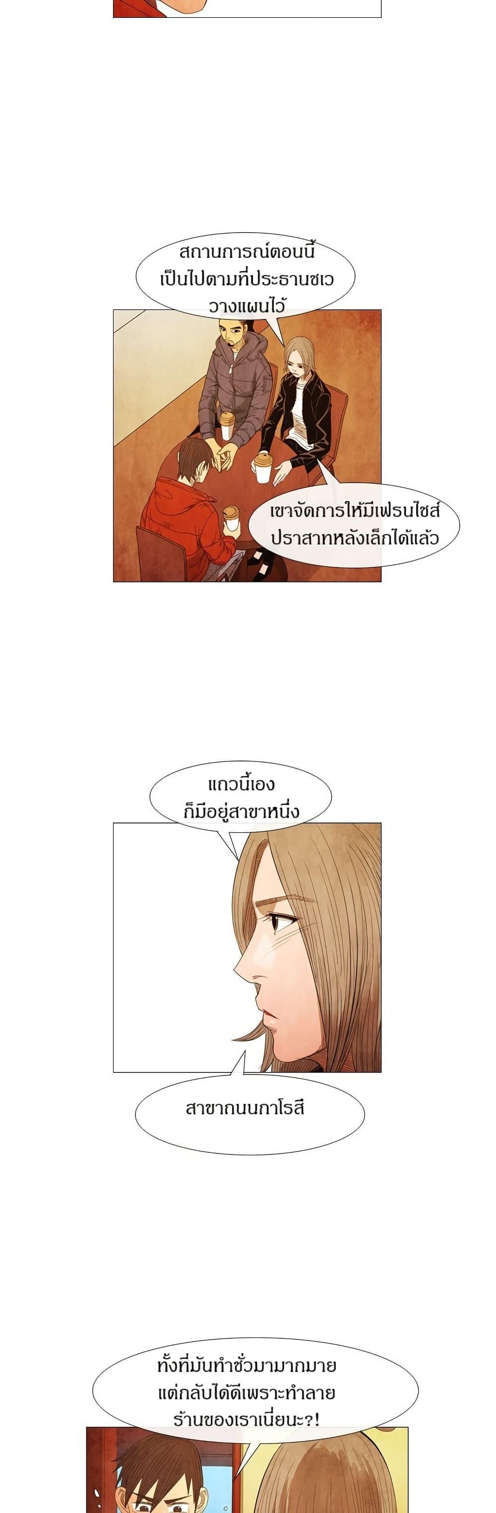 Manga-lc-com อ่านมังงะ อ่านการ์ตูน ออนไลน์ ฟรี Michelin Star ตอนที่ 1 2 3 4 5 6 7 8 9 10 11 12 13 14 ฟรี ไม่มีโฆษณา Manga-lc - อ่าน มังงะ อ่าน การ์ตูน ออนไลน์ อ่านมังงะ ฟรี