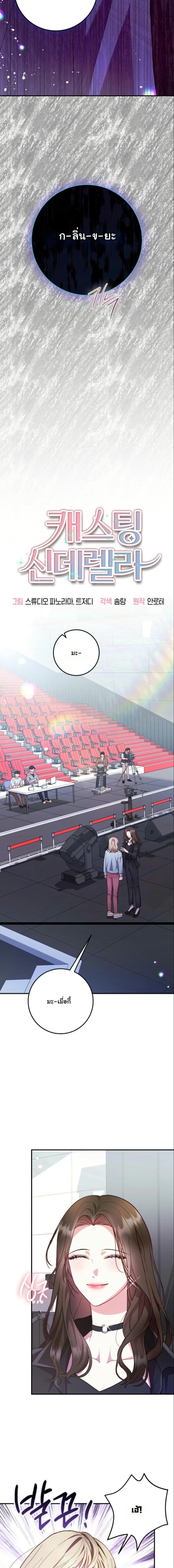 Manga-lc-com อ่านมังงะ อ่านการ์ตูน ออนไลน์ ฟรี Casting Cinderella ตอนที่ 1 2 3 4 5 6 7 8 9 10 11 12 13 14 ฟรี ไม่มีโฆษณา Manga-lc - อ่าน มังงะ อ่าน การ์ตูน ออนไลน์ อ่านมังงะ ฟรี