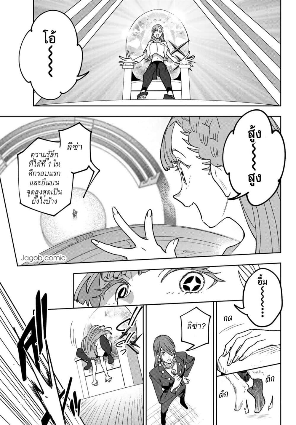 Manga-lc-com อ่านมังงะ อ่านการ์ตูน ออนไลน์ ฟรี Idolatry ตอนที่ 1 2 3 4 5 6 7 8 9 10 11 12 13 14 ฟรี ไม่มีโฆษณา Manga-lc - อ่าน มังงะ อ่าน การ์ตูน ออนไลน์ อ่านมังงะ ฟรี