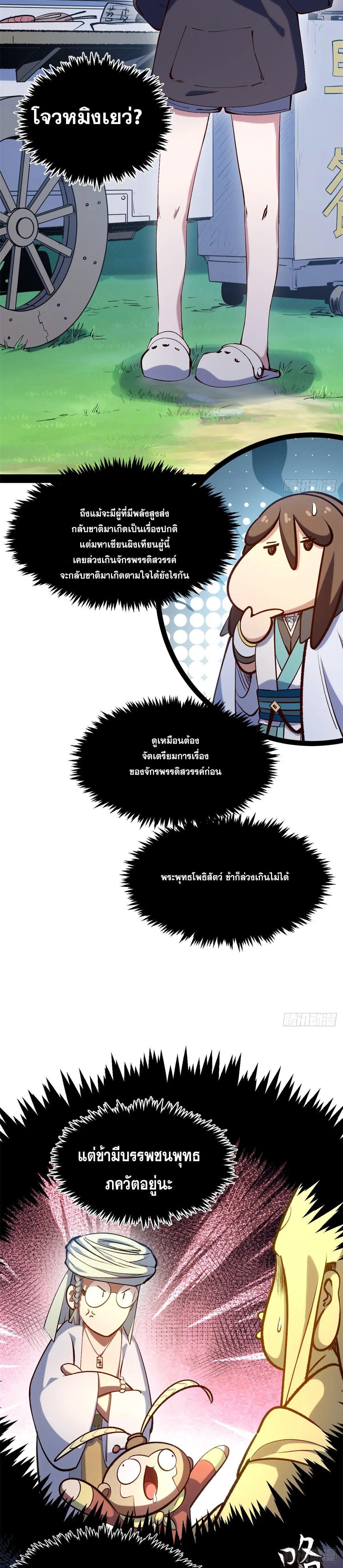 Manga-lc-com อ่านมังงะ อ่านการ์ตูน ออนไลน์ ฟรี Top Tier Providence ตอนที่ 1 2 3 4 5 6 7 8 9 10 11 12 13 14 ฟรี ไม่มีโฆษณา Manga-lc - อ่าน มังงะ อ่าน การ์ตูน ออนไลน์ อ่านมังงะ ฟรี
