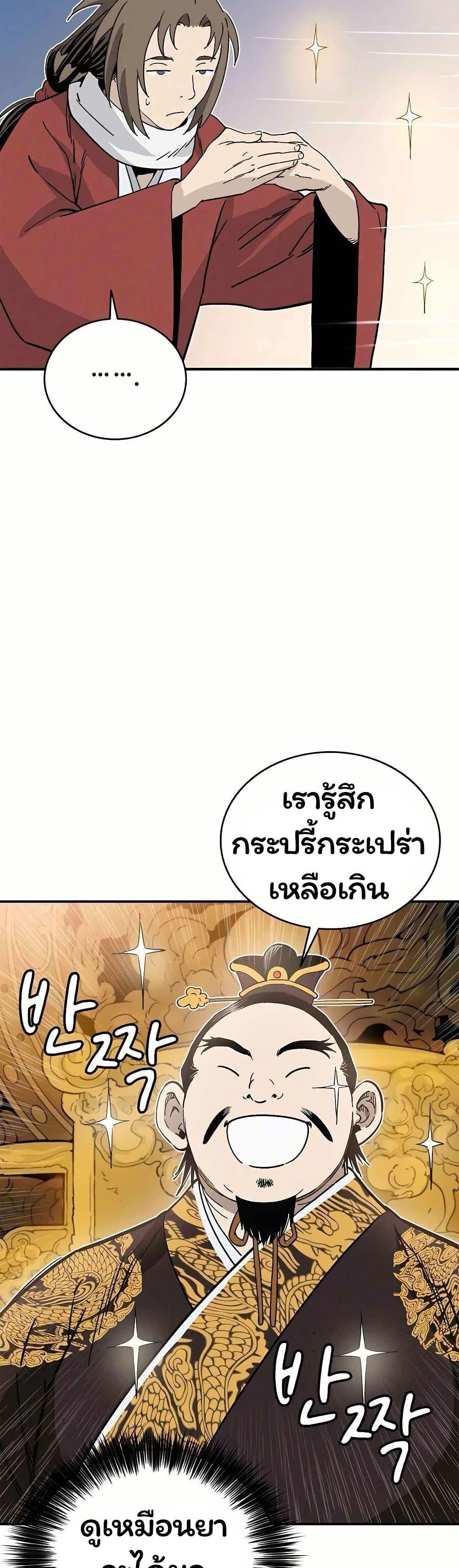 Manga-lc-com อ่านมังงะ อ่านการ์ตูน ออนไลน์ ฟรี I Reincarnated as a Legendary Surgeon ตอนที่ 1 2 3 4 5 6 7 8 9 10 11 12 13 14 ฟรี ไม่มีโฆษณา Manga-lc - อ่าน มังงะ อ่าน การ์ตูน ออนไลน์ อ่านมังงะ ฟรี