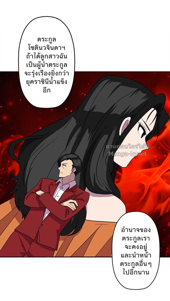 Doujin-Lc- อ่าน โดจิน มังฮวา เกาหลี ญี่ปุ่น จีน แปลไทย Take My Money รักนี้...มีเปย์ ตอนที่ 1 2 3 4 5 6 7 8 9 10 11 12 13 14 ฟรี ไม่มีโฆษณา อ่าน โดจิน Manhwa เกาหลี ญี่ปุ่น จีน เรามีครบ คัดมาให้เน้นๆ โดจิน 18+ รับประกันความฟินโดย Doujin Lc