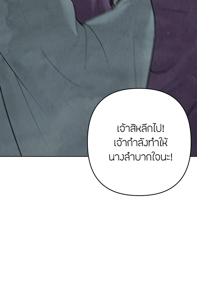 ความลับของสาวร่างทรง ตอนที่ 23 รูปที่ 127