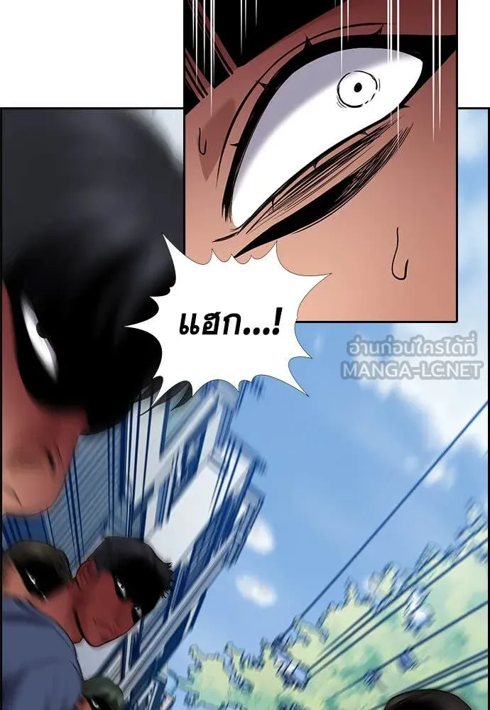 การศึกษาที่แท้จริง ตอนที่ 201 รูปที่ 65