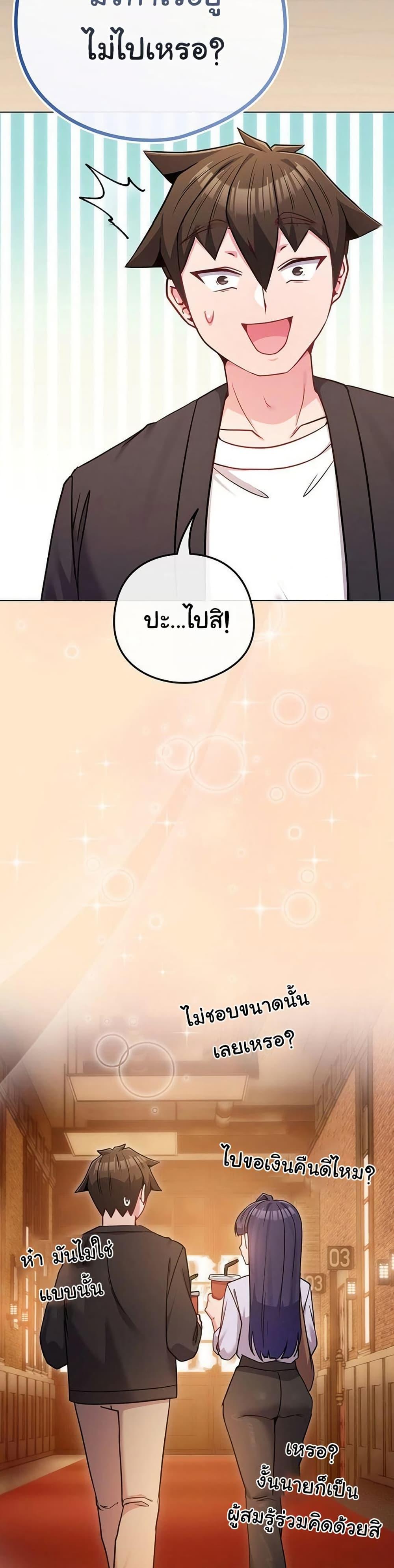 Doujin-Lc- อ่าน โดจิน มังฮวา เกาหลี ญี่ปุ่น จีน แปลไทย But You’re the Same ตอนที่ 1 2 3 4 5 6 7 8 9 10 11 12 13 14 ฟรี ไม่มีโฆษณา อ่าน โดจิน Manhwa เกาหลี ญี่ปุ่น จีน เรามีครบ คัดมาให้เน้นๆ โดจิน 18+ รับประกันความฟินโดย  Doujin Lc