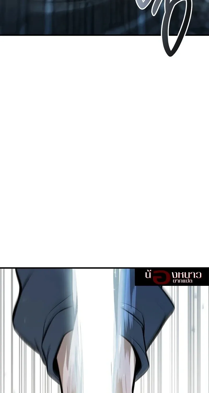 The Hero Returns ตอนที่ ตอนที่ 137 รูปที่ 45