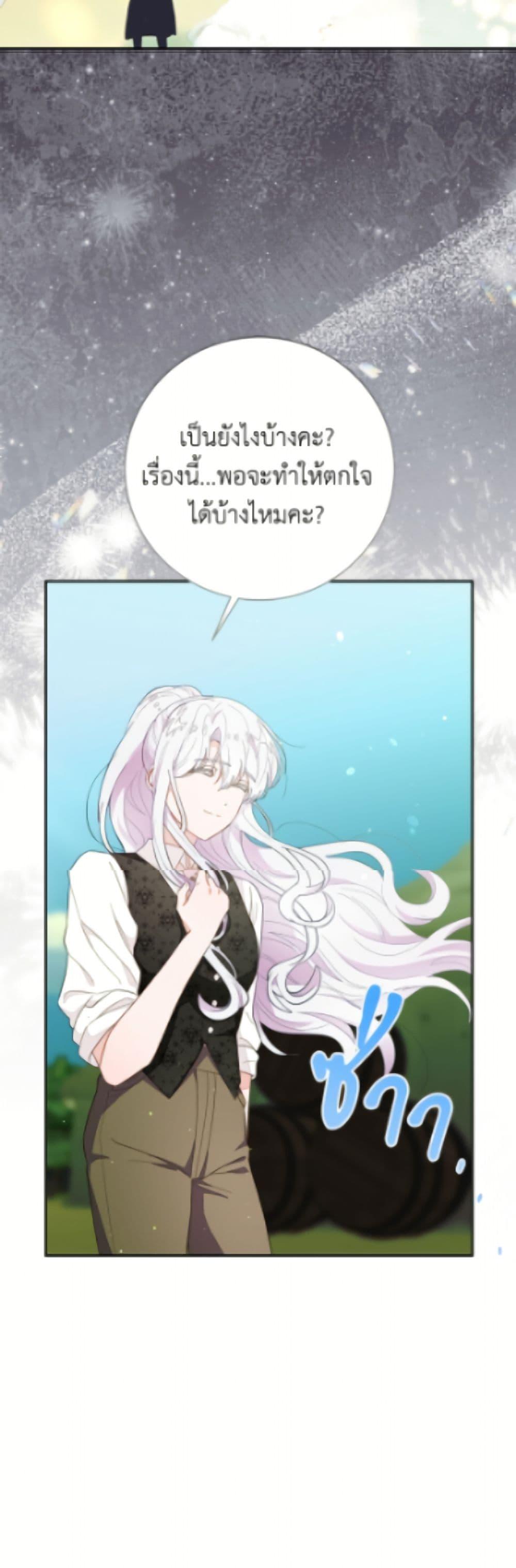 Manga-lc-com อ่านมังงะ อ่านการ์ตูน ออนไลน์ ฟรี The Bad Ending Of The Otome Game ตอนที่ 1 2 3 4 5 6 7 8 9 10 11 12 13 14 ฟรี ไม่มีโฆษณา Manga-lc - อ่าน มังงะ อ่าน การ์ตูน ออนไลน์ อ่านมังงะ ฟรี