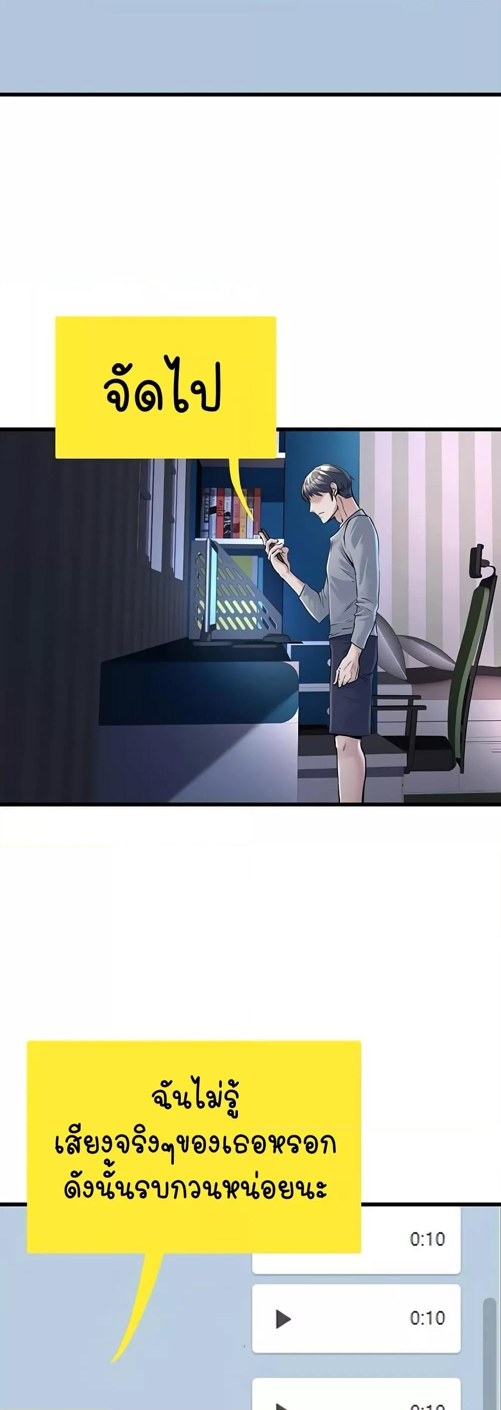 Doujin-Lc- อ่าน โดจิน มังฮวา เกาหลี ญี่ปุ่น จีน แปลไทย The Public Servant’s Double Life ตอนที่ 1 2 3 4 5 6 7 8 9 10 11 12 13 14 ฟรี ไม่มีโฆษณา อ่าน โดจิน Manhwa เกาหลี ญี่ปุ่น จีน เรามีครบ คัดมาให้เน้นๆ โดจิน 18+ รับประกันความฟินโดย  Doujin Lc