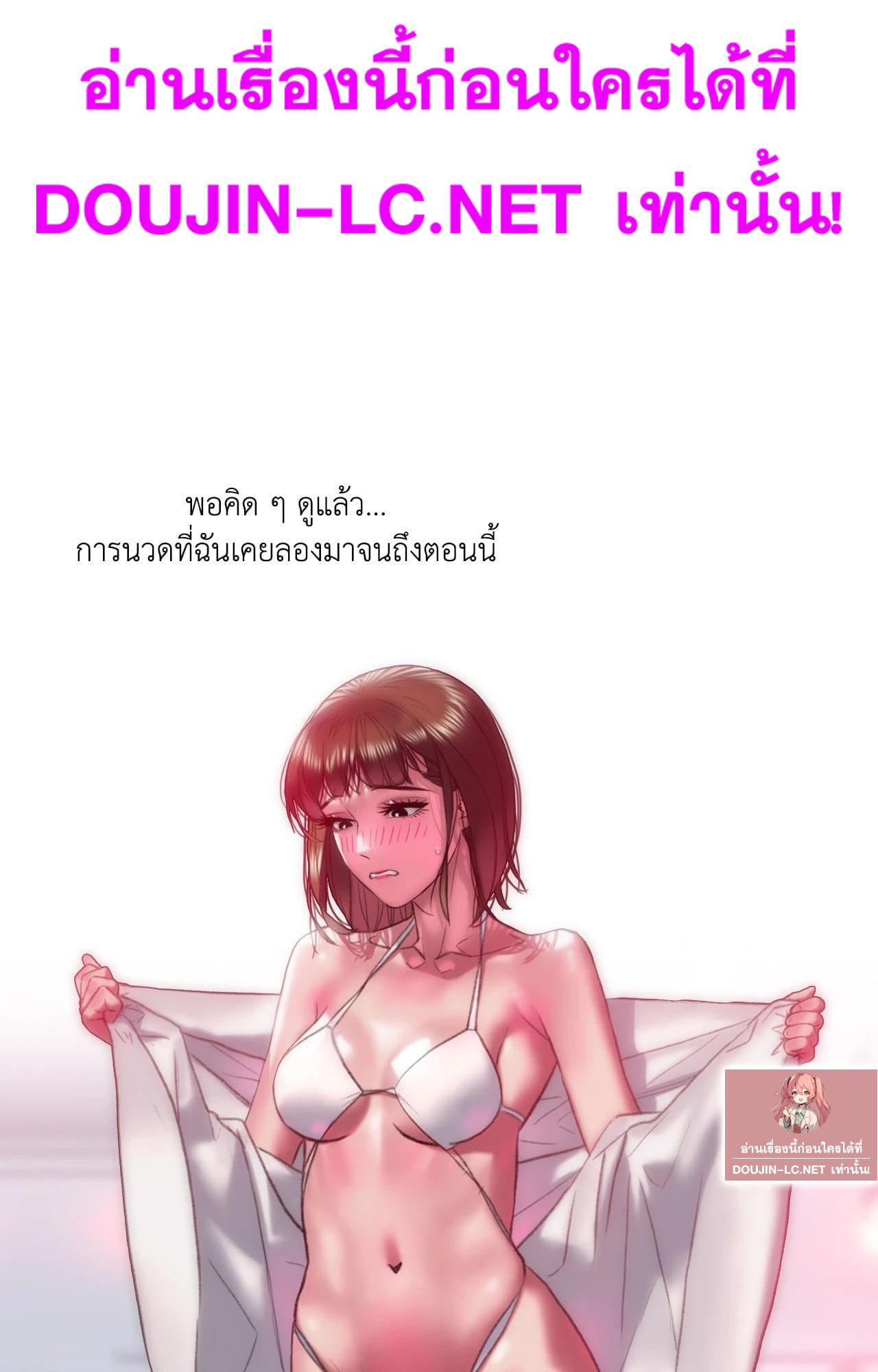 Doujin-Lc- อ่าน โดจิน มังฮวา เกาหลี ญี่ปุ่น จีน แปลไทย เมืองกระหายรัก ตอนที่ 1 2 3 4 5 6 7 8 9 10 11 12 13 14 ฟรี ไม่มีโฆษณา อ่าน โดจิน Manhwa เกาหลี ญี่ปุ่น จีน เรามีครบ คัดมาให้เน้นๆ โดจิน 18+ รับประกันความฟินโดย  Doujin Lc