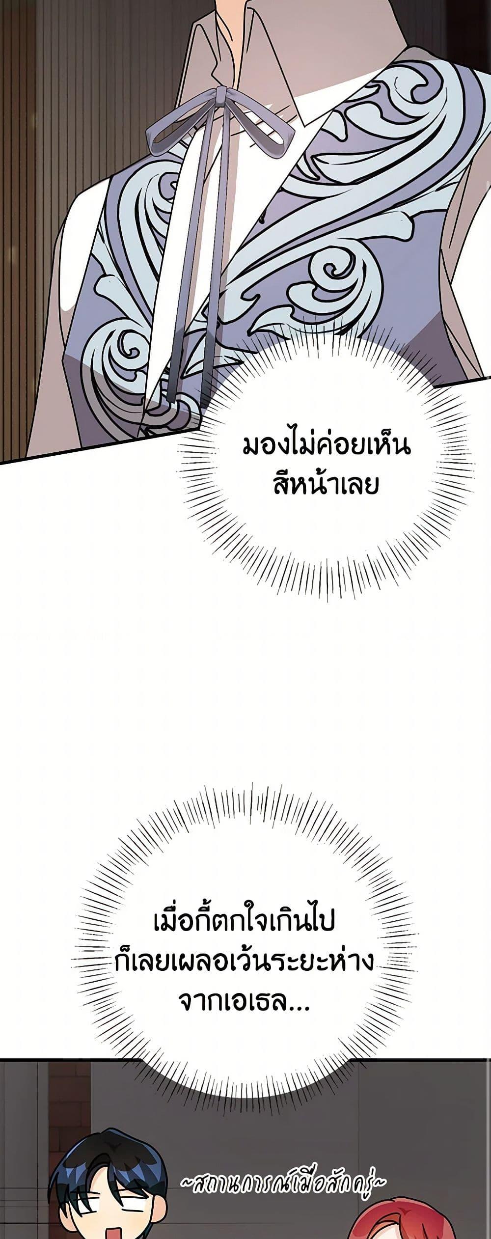 Manga-lc-com อ่านมังงะ อ่านการ์ตูน ออนไลน์ ฟรี Till Divorce Do Us Part! ตอนที่ 1 2 3 4 5 6 7 8 9 10 11 12 13 14 ฟรี ไม่มีโฆษณา Manga-lc - อ่าน มังงะ อ่าน การ์ตูน ออนไลน์ อ่านมังงะ ฟรี