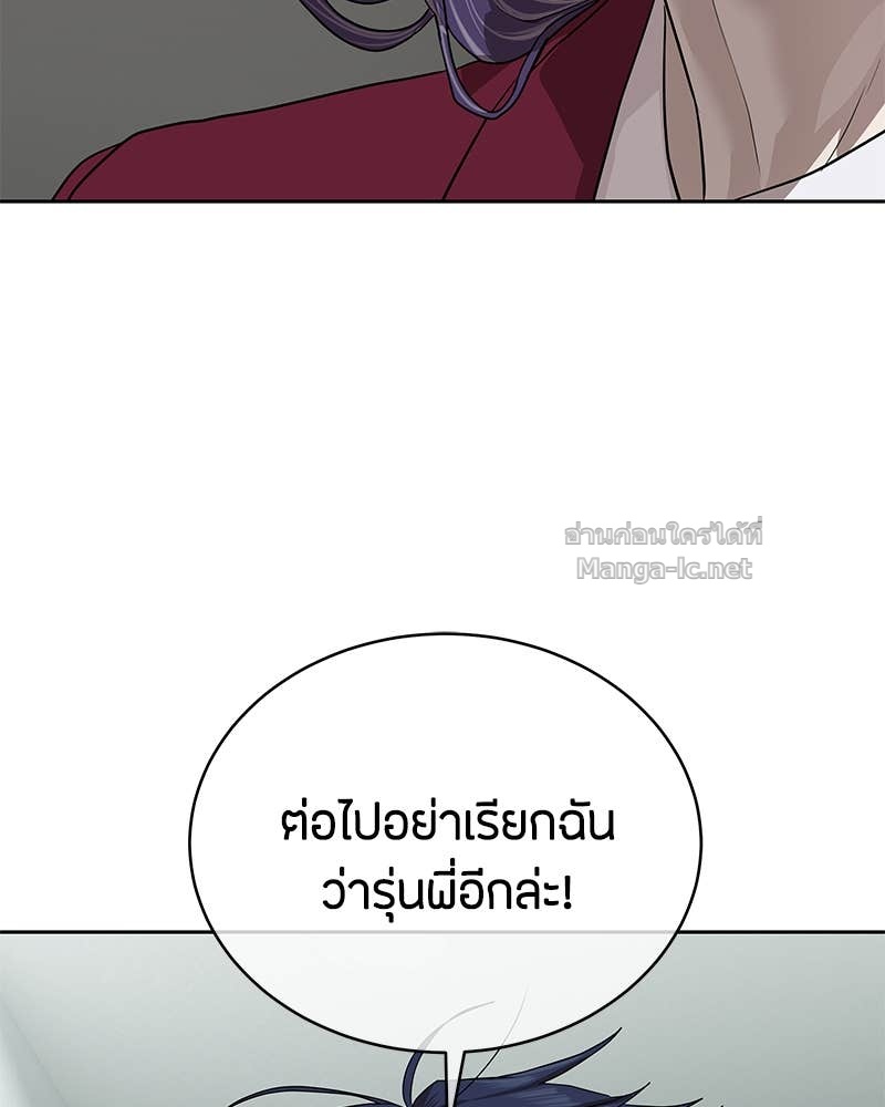 Doujin-Lc- อ่าน โดจิน มังฮวา เกาหลี ญี่ปุ่น จีน แปลไทย ข้าราชการพิเศษ ตอนที่ 1 2 3 4 5 6 7 8 9 10 11 12 13 14 ฟรี ไม่มีโฆษณา อ่าน โดจิน Manhwa เกาหลี ญี่ปุ่น จีน เรามีครบ คัดมาให้เน้นๆ โดจิน 18+ รับประกันความฟินโดย Doujin Lc