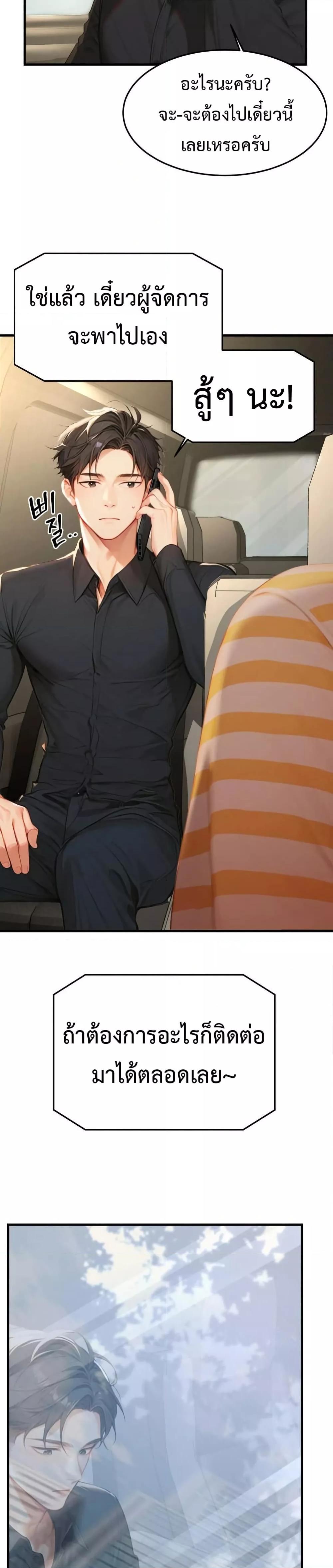 Doujin-Lc- อ่าน โดจิน มังฮวา เกาหลี ญี่ปุ่น จีน แปลไทย Hypersexual Syndrome ตอนที่ 1 2 3 4 5 6 7 8 9 10 11 12 13 14 ฟรี ไม่มีโฆษณา อ่าน โดจิน Manhwa เกาหลี ญี่ปุ่น จีน เรามีครบ คัดมาให้เน้นๆ โดจิน 18+ รับประกันความฟินโดย  Doujin Lc