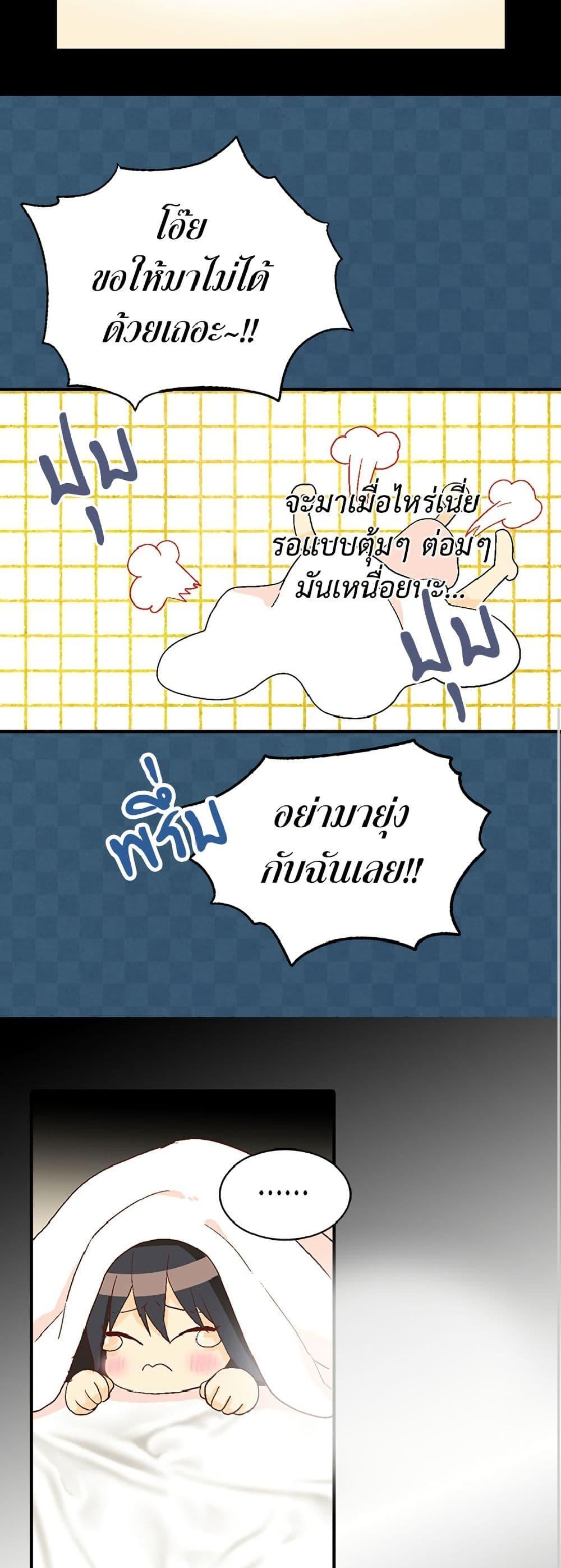 Manga-lc-com อ่านมังงะ อ่านการ์ตูน ออนไลน์ ฟรี Isekai Empress ตอนที่ 1 2 3 4 5 6 7 8 9 10 11 12 13 14 ฟรี ไม่มีโฆษณา Manga-lc - อ่าน มังงะ อ่าน การ์ตูน ออนไลน์ อ่านมังงะ ฟรี