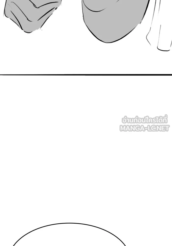 Reality Quest ตอนที่ ตอนพิเศษ   นัดบอดของเยนา รูปที่ 72