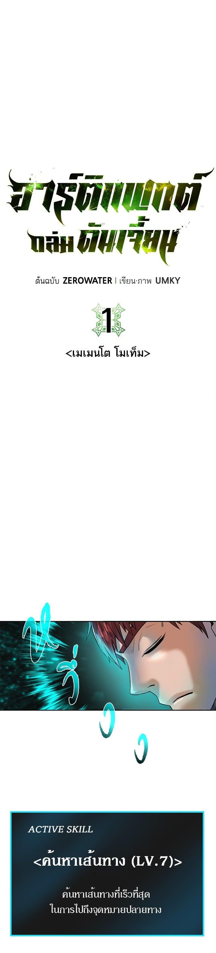 Manga-lc-com อ่านมังงะ อ่านการ์ตูน ออนไลน์ ฟรี Dungeons and Artifacts ตอนที่ 1 2 3 4 5 6 7 8 9 10 11 12 13 14 ฟรี ไม่มีโฆษณา Manga-lc - อ่าน มังงะ อ่าน การ์ตูน ออนไลน์ อ่านมังงะ ฟรี