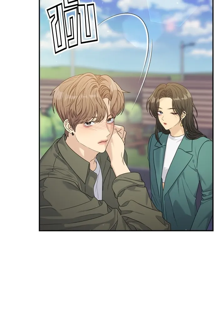 Couple Breaker ตอนที่ 50 รูปที่ 47