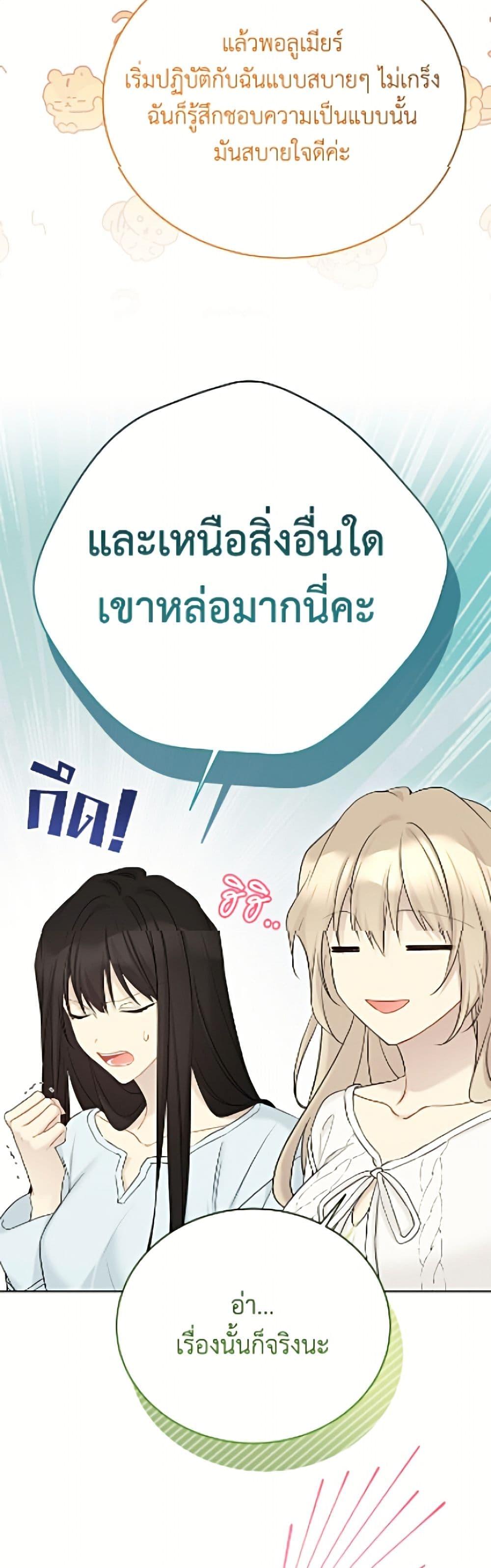 Manga-lc-com อ่านมังงะ อ่านการ์ตูน ออนไลน์ ฟรี The Viridescent Crown ตอนที่ 1 2 3 4 5 6 7 8 9 10 11 12 13 14 ฟรี ไม่มีโฆษณา Manga-lc - อ่าน มังงะ อ่าน การ์ตูน ออนไลน์ อ่านมังงะ ฟรี