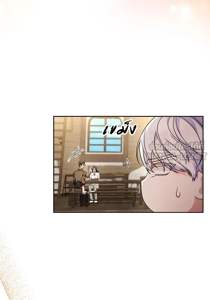 อยู่ดี ๆ ก็มีนางเอกนิยายเป็นเพื่อนบ้าน ตอนที่ 40 รูปที่ 78