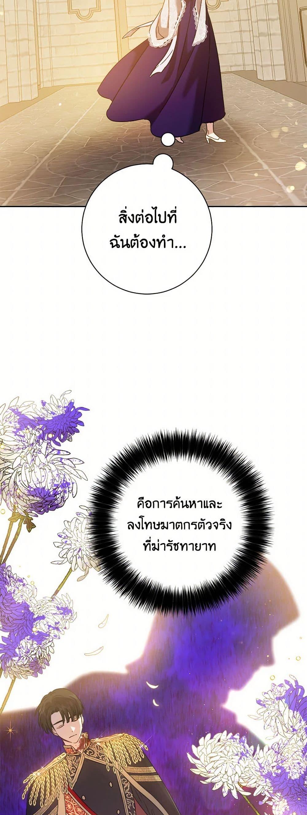 Manga-lc-com อ่านมังงะ อ่านการ์ตูน ออนไลน์ ฟรี The Heiress’s Double Life ตอนที่ 1 2 3 4 5 6 7 8 9 10 11 12 13 14 ฟรี ไม่มีโฆษณา Manga-lc - อ่าน มังงะ อ่าน การ์ตูน ออนไลน์ อ่านมังงะ ฟรี