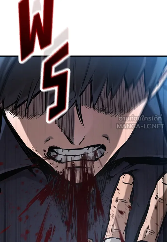 อัศวินวันเดียว ตอนที่ 73 รูปที่ 114