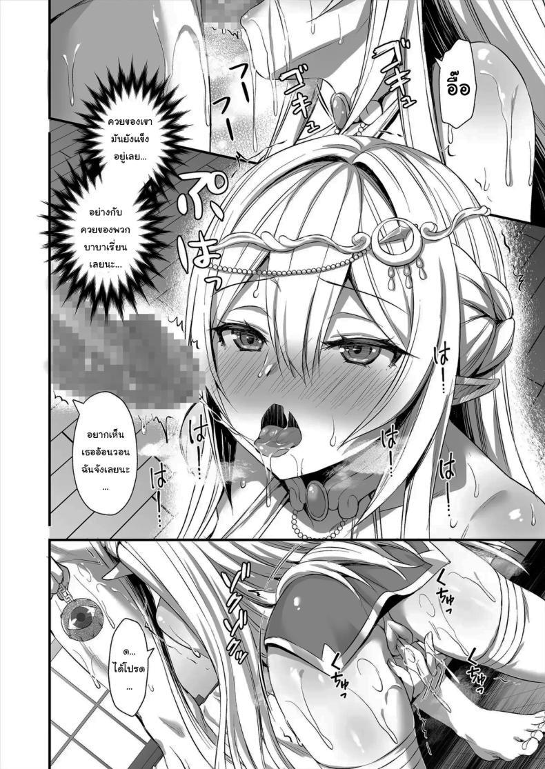Doujin-Lc- อ่าน โดจิน มังฮวา เกาหลี ญี่ปุ่น จีน แปลไทย ดัดนิสัยยัยเอลฟ์ปากเสีย [Ayakawa riku] ตอนที่ 1 2 3 4 5 6 7 8 9 10 11 12 13 14 ฟรี ไม่มีโฆษณา อ่าน โดจิน Manhwa เกาหลี ญี่ปุ่น จีน เรามีครบ คัดมาให้เน้นๆ โดจิน 18+ รับประกันความฟินโดย  Doujin Lc