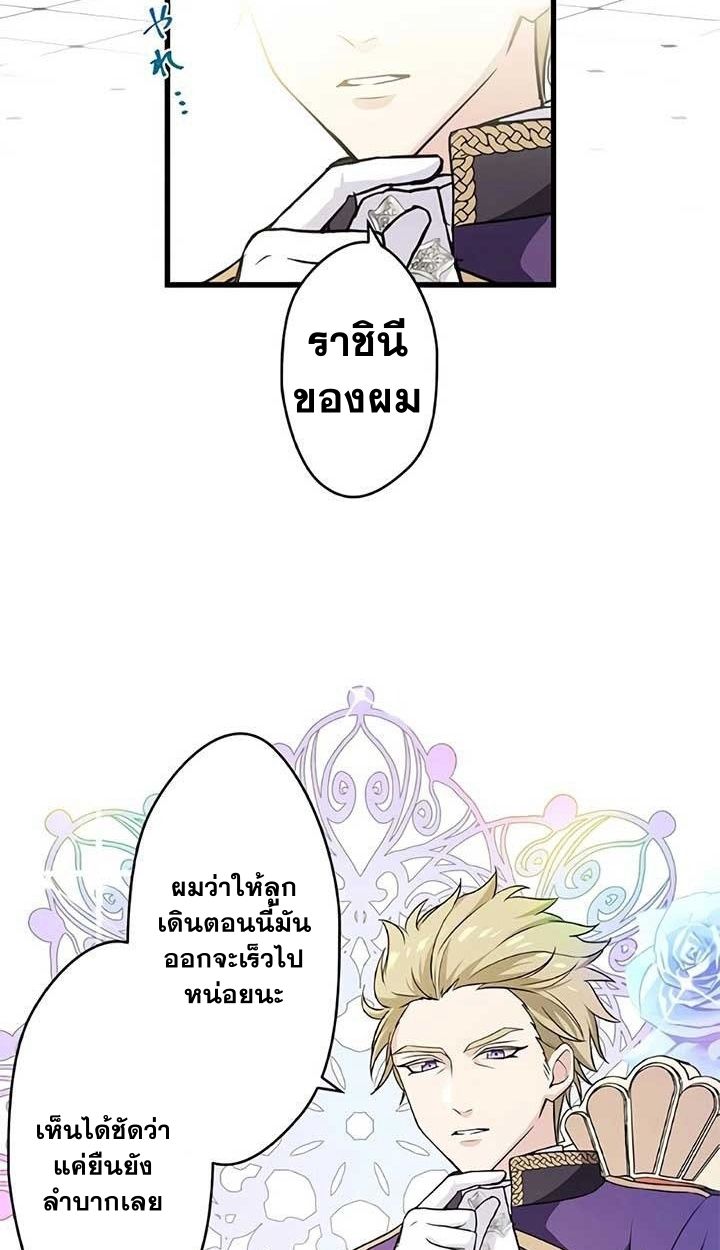 Manga-lc-com อ่านมังงะ อ่านการ์ตูน ออนไลน์ ฟรี The Legendary Assassin Reincarnated as the Beloved Youngest Daughter of a Royal Family ตอนที่ 1 2 3 4 5 6 7 8 9 10 11 12 13 14 ฟรี ไม่มีโฆษณา Manga-lc - อ่าน มังงะ อ่าน การ์ตูน ออนไลน์ อ่านมังงะ ฟรี