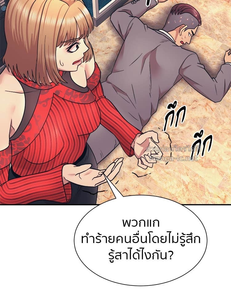 Doujin-Lc- อ่าน โดจิน มังฮวา เกาหลี ญี่ปุ่น จีน แปลไทย โคตรแกร่ง ตอนที่ 1 2 3 4 5 6 7 8 9 10 11 12 13 14 ฟรี ไม่มีโฆษณา อ่าน โดจิน Manhwa เกาหลี ญี่ปุ่น จีน เรามีครบ คัดมาให้เน้นๆ โดจิน 18+ รับประกันความฟินโดย Doujin Lc