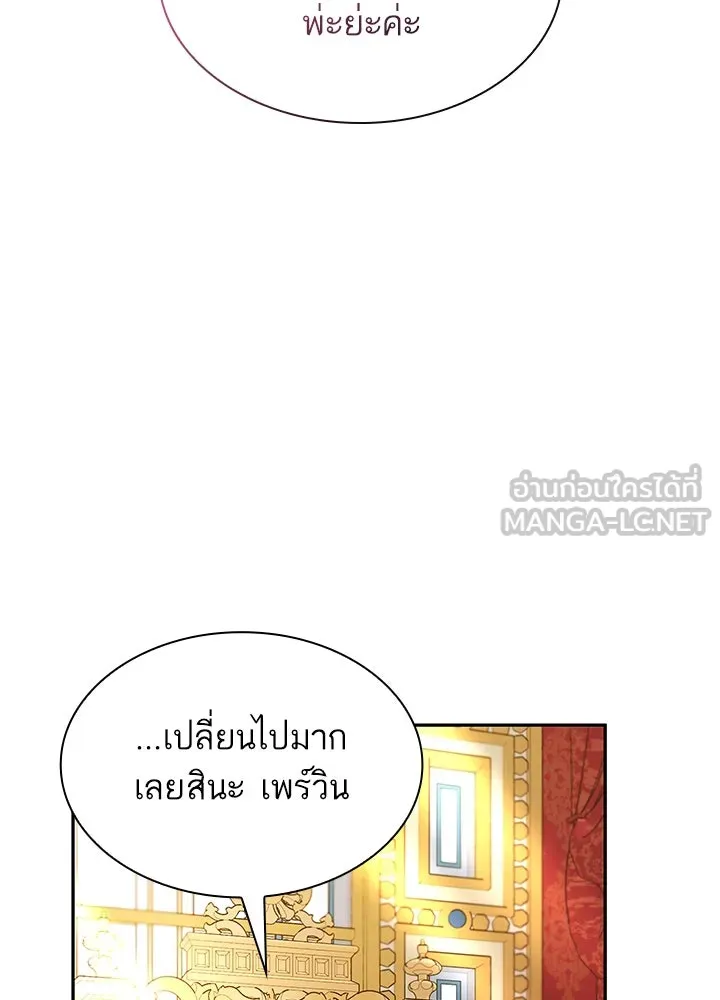 อดีตภรรยาของพระเอกหนุ่มจอมคลั่งรัก ตอนที่ 43 รูปที่ 36