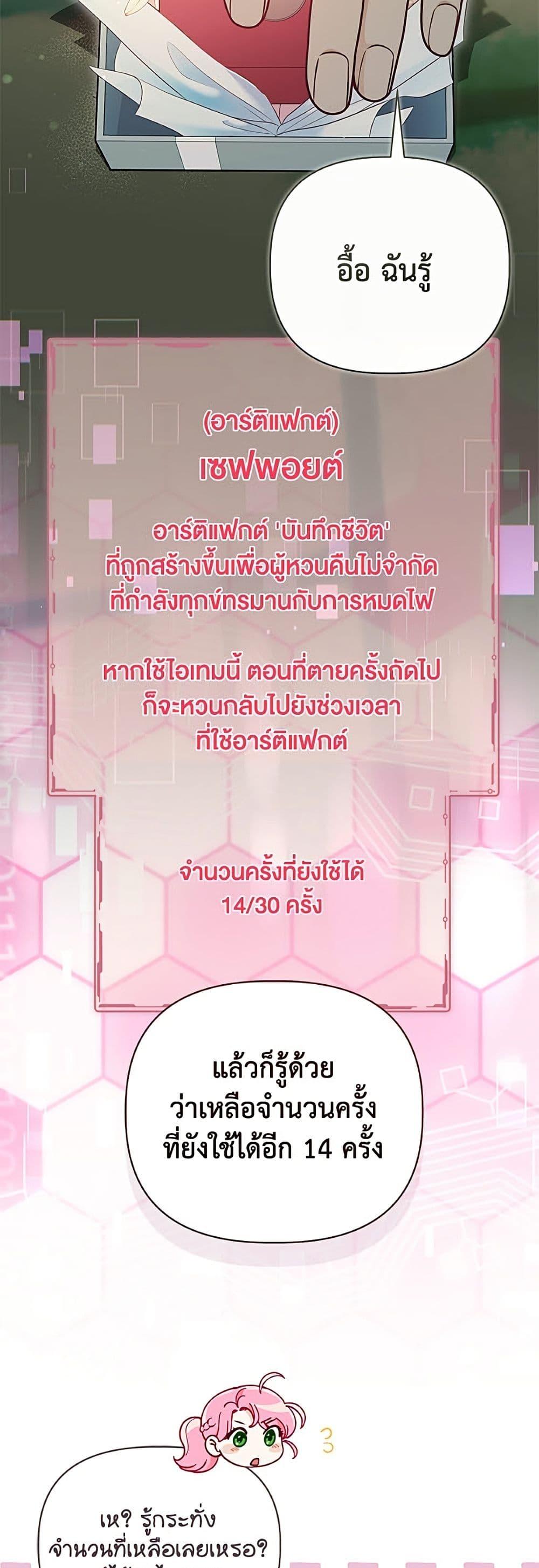 Manga-lc-com อ่านมังงะ อ่านการ์ตูน ออนไลน์ ฟรี A Transmigrator’s Privilege ตอนที่ 1 2 3 4 5 6 7 8 9 10 11 12 13 14 ฟรี ไม่มีโฆษณา Manga-lc - อ่าน มังงะ อ่าน การ์ตูน ออนไลน์ อ่านมังงะ ฟรี