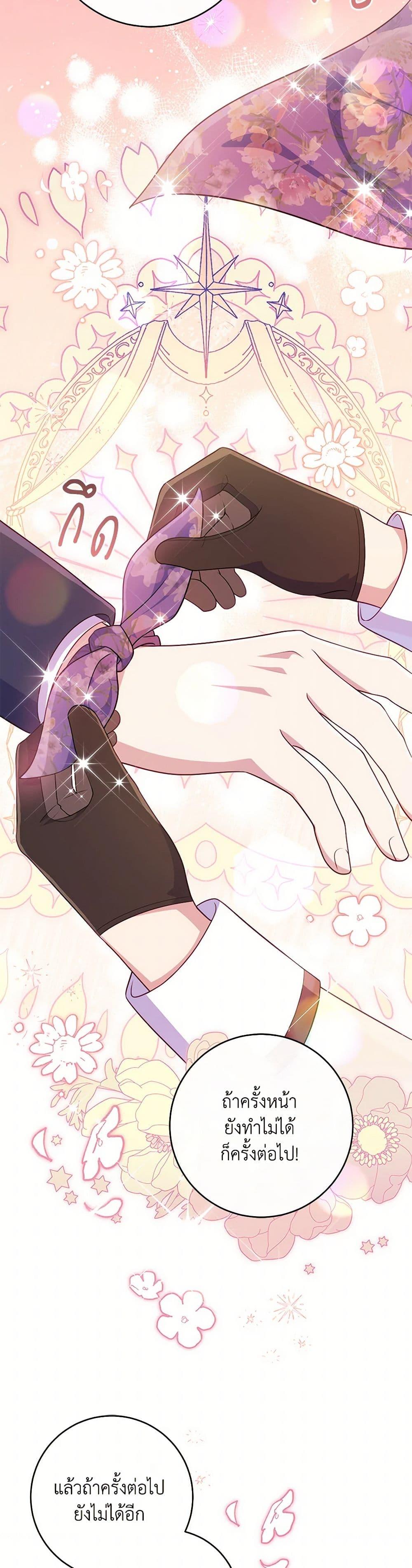 Manga-lc-com อ่านมังงะ อ่านการ์ตูน ออนไลน์ ฟรี I Became a Childhood Friend of the Obsessive Sub Male Lead ตอนที่ 1 2 3 4 5 6 7 8 9 10 11 12 13 14 ฟรี ไม่มีโฆษณา Manga-lc - อ่าน มังงะ อ่าน การ์ตูน ออนไลน์ อ่านมังงะ ฟรี