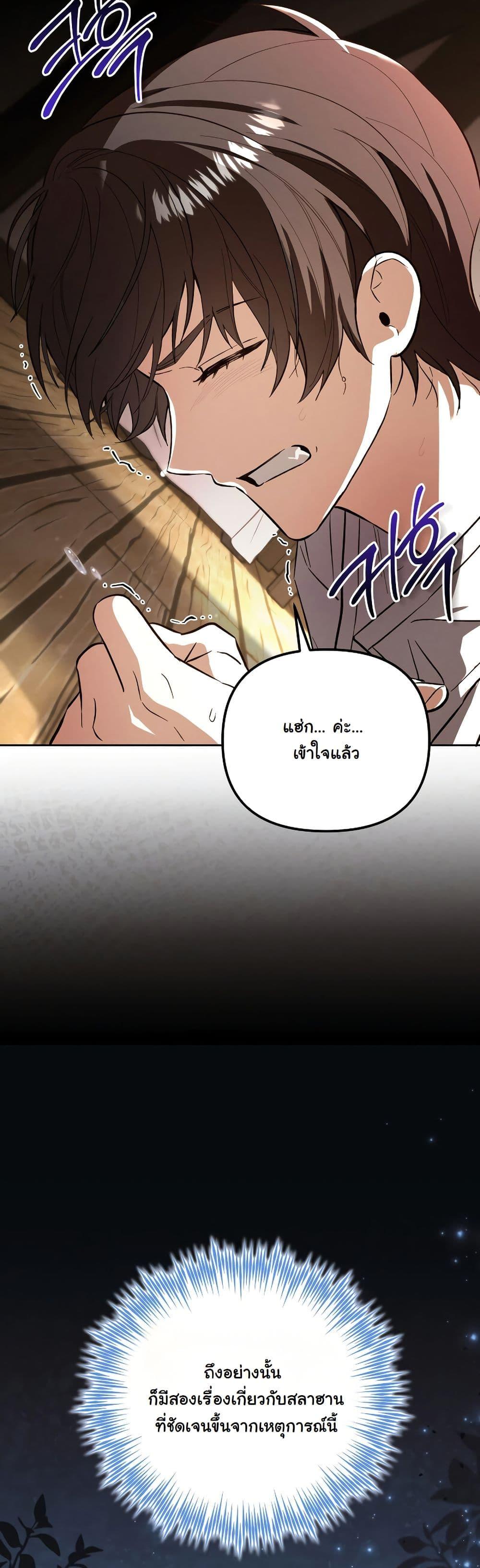 Manga-lc-com อ่านมังงะ อ่านการ์ตูน ออนไลน์ ฟรี A Slave of Rubelfast ตอนที่ 1 2 3 4 5 6 7 8 9 10 11 12 13 14 ฟรี ไม่มีโฆษณา Manga-lc - อ่าน มังงะ อ่าน การ์ตูน ออนไลน์ อ่านมังงะ ฟรี