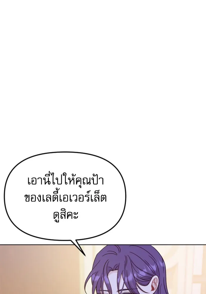 ไม่รักให้ตาย ตอนที่ 43 (จบซีซัน 1) รูปที่ 89