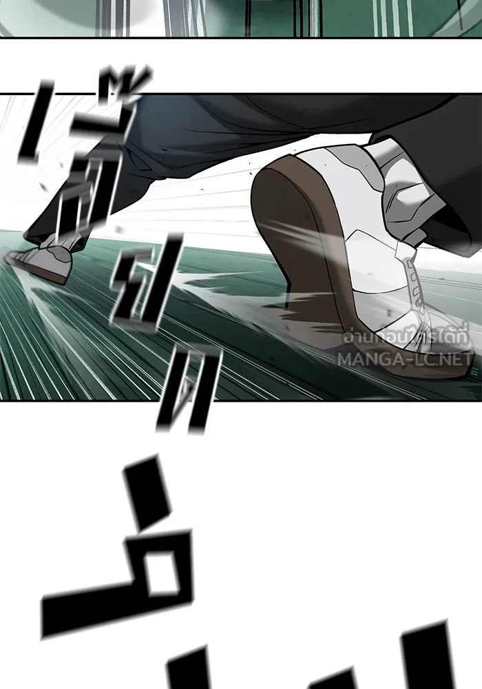 เลวฟาดเลว ตอนที่ 104 รูปที่ 39