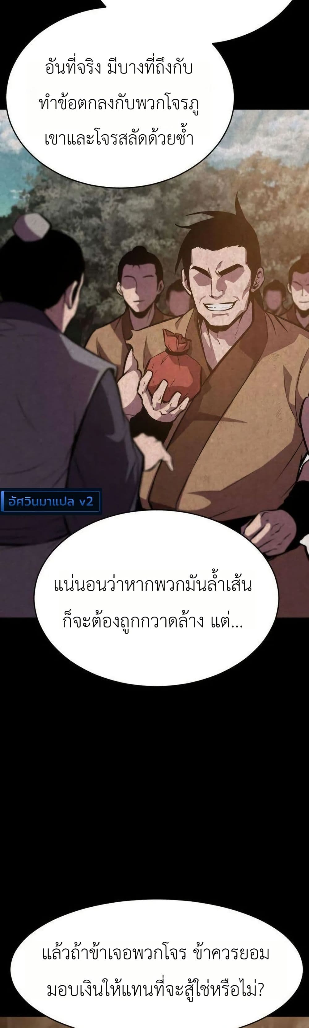 Manga-lc-com อ่านมังงะ อ่านการ์ตูน ออนไลน์ ฟรี A Dragon Lives in Kunlun ตอนที่ 1 2 3 4 5 6 7 8 9 10 11 12 13 14 ฟรี ไม่มีโฆษณา Manga-lc - อ่าน มังงะ อ่าน การ์ตูน ออนไลน์ อ่านมังงะ ฟรี