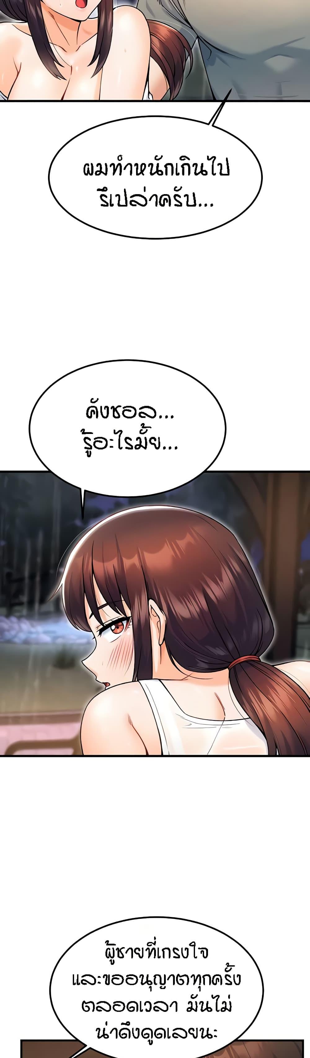 Doujin-Lc- อ่าน โดจิน มังฮวา เกาหลี ญี่ปุ่น จีน แปลไทย Kangcheol’s Bosses ตอนที่ 1 2 3 4 5 6 7 8 9 10 11 12 13 14 ฟรี ไม่มีโฆษณา อ่าน โดจิน Manhwa เกาหลี ญี่ปุ่น จีน เรามีครบ คัดมาให้เน้นๆ โดจิน 18+ รับประกันความฟินโดย  Doujin Lc