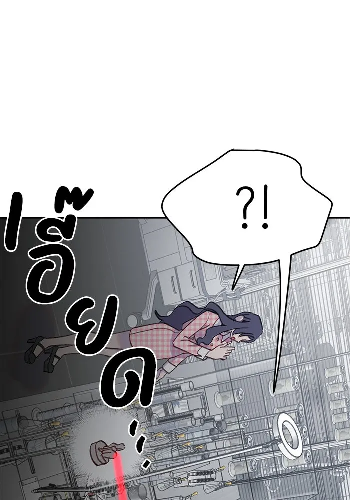 รักน้ำ รักปลา รักเธอนะ ตอนที่ 57 ปลาติดแห รูปที่ 26