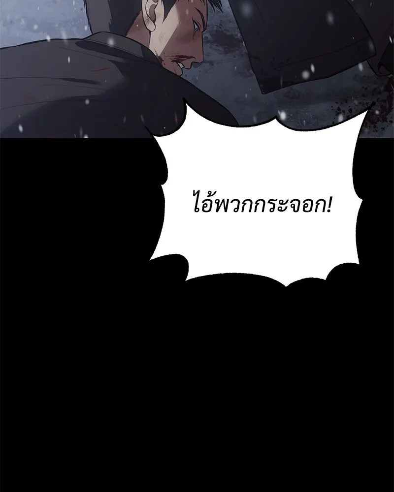 แบคXX ตอนที่ 71 รูปที่ 5