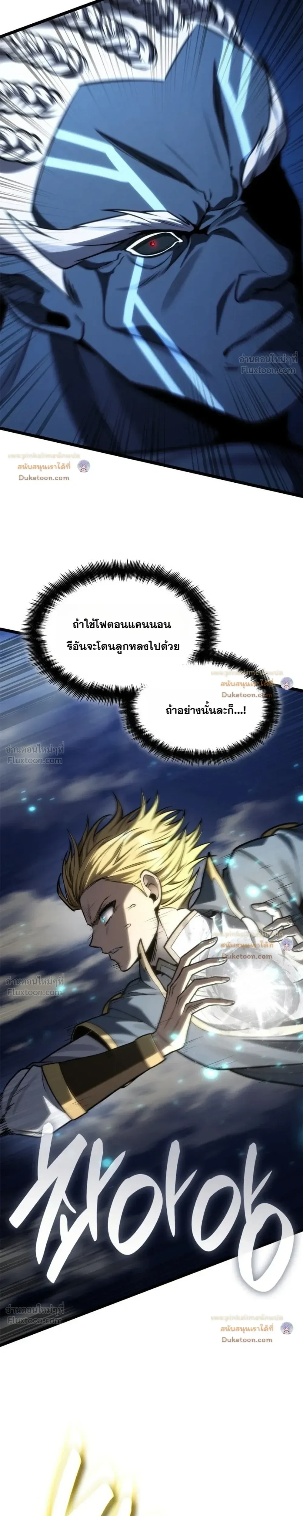 Manga-lc-com อ่านมังงะ อ่านการ์ตูน ออนไลน์ ฟรี Infinite Mage จอมเวทไร้ขีดจำกัด ตอนที่ 1 2 3 4 5 6 7 8 9 10 11 12 13 14 ฟรี ไม่มีโฆษณา Manga-lc - อ่าน มังงะ อ่าน การ์ตูน ออนไลน์ อ่านมังงะ ฟรี