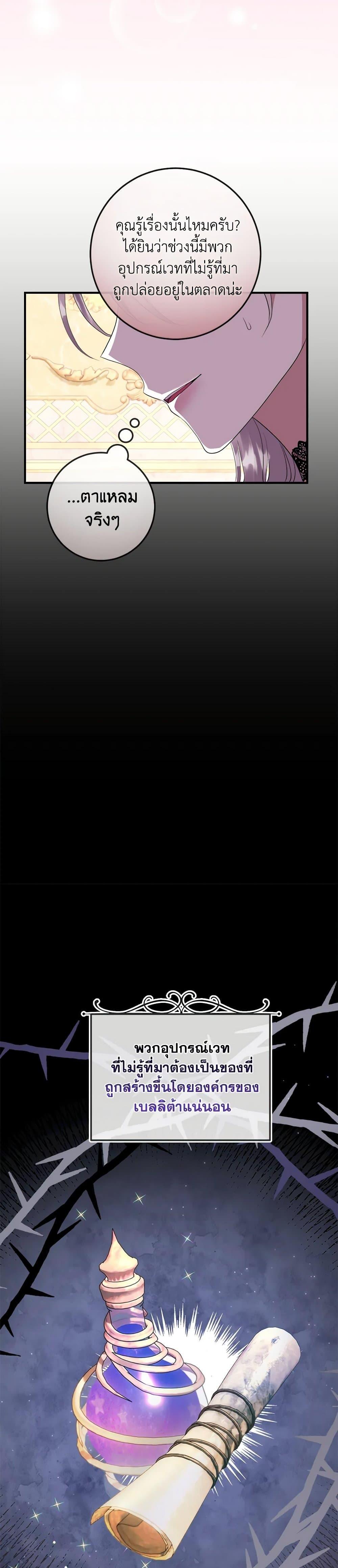 Manga-lc-com อ่านมังงะ อ่านการ์ตูน ออนไลน์ ฟรี Move, I’m Deciding the Ending! ตอนที่ 1 2 3 4 5 6 7 8 9 10 11 12 13 14 ฟรี ไม่มีโฆษณา Manga-lc - อ่าน มังงะ อ่าน การ์ตูน ออนไลน์ อ่านมังงะ ฟรี