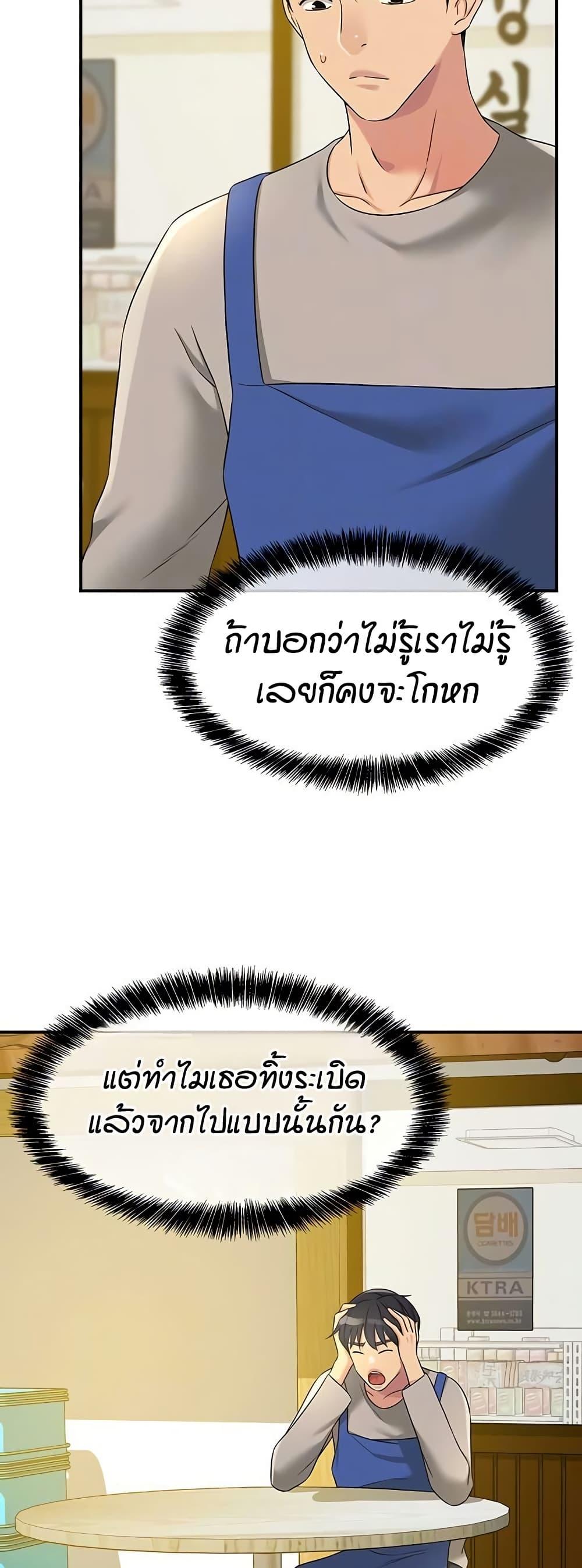 Doujin-Lc- อ่าน โดจิน มังฮวา เกาหลี ญี่ปุ่น จีน แปลไทย The Shop of Pleasure ตอนที่ 1 2 3 4 5 6 7 8 9 10 11 12 13 14 ฟรี ไม่มีโฆษณา อ่าน โดจิน Manhwa เกาหลี ญี่ปุ่น จีน เรามีครบ คัดมาให้เน้นๆ โดจิน 18+ รับประกันความฟินโดย  Doujin Lc