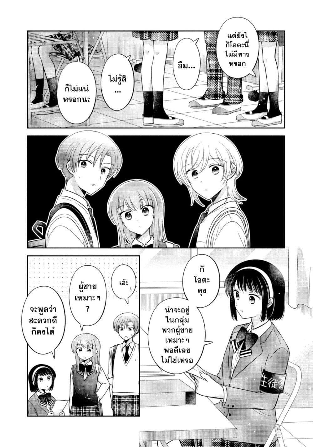 Manga-lc-com อ่านมังงะ อ่านการ์ตูน ออนไลน์ ฟรี Oshibana! ตอนที่ 1 2 3 4 5 6 7 8 9 10 11 12 13 14 ฟรี ไม่มีโฆษณา Manga-lc - อ่าน มังงะ อ่าน การ์ตูน ออนไลน์ อ่านมังงะ ฟรี