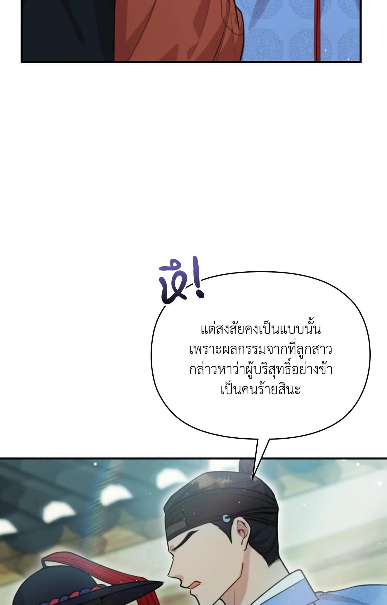 Doujin-Lc- อ่าน โดจิน มังฮวา เกาหลี ญี่ปุ่น จีน แปลไทย Bound by Fate ตอนที่ 1 2 3 4 5 6 7 8 9 10 11 12 13 14 ฟรี ไม่มีโฆษณา อ่าน โดจิน Manhwa เกาหลี ญี่ปุ่น จีน เรามีครบ คัดมาให้เน้นๆ โดจิน 18+ รับประกันความฟินโดย  Doujin Lc