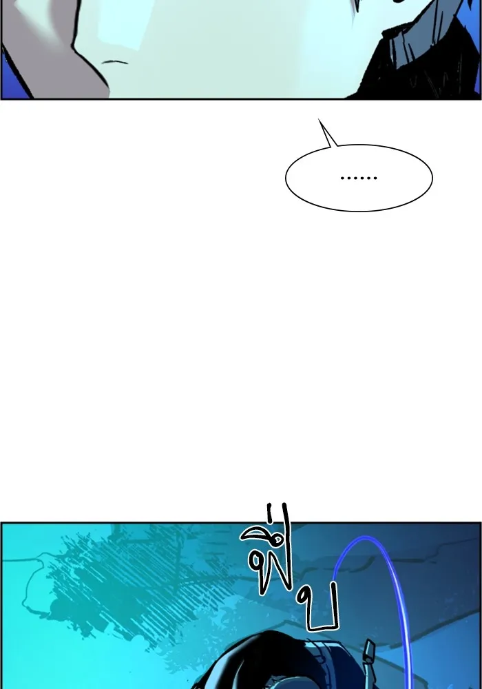 พี่ชายสายบอดี้การ์ด ตอนที่ 118 รูปที่ 65