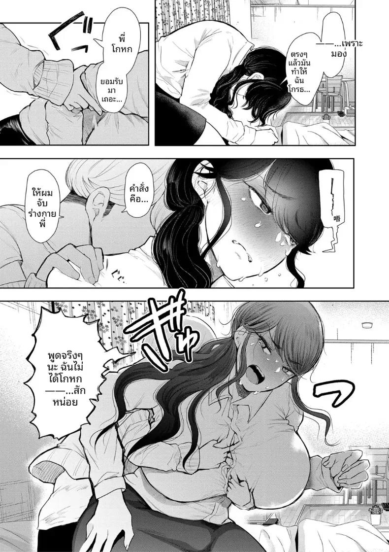 Doujin-Lc- อ่าน โดจิน มังฮวา เกาหลี ญี่ปุ่น จีน แปลไทย การฝึกที่ไม่อาจปฏิเสธได้ [Shomu] ตอนที่ 1 2 3 4 5 6 7 8 9 10 11 12 13 14 ฟรี ไม่มีโฆษณา อ่าน โดจิน Manhwa เกาหลี ญี่ปุ่น จีน เรามีครบ คัดมาให้เน้นๆ โดจิน 18+ รับประกันความฟินโดย  Doujin Lc