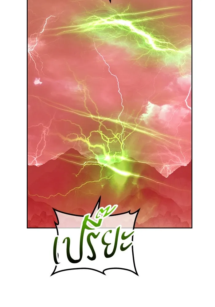 +99 ท่อนไม้พร้อมบวก ตอนที่ 80 รูปที่ 239