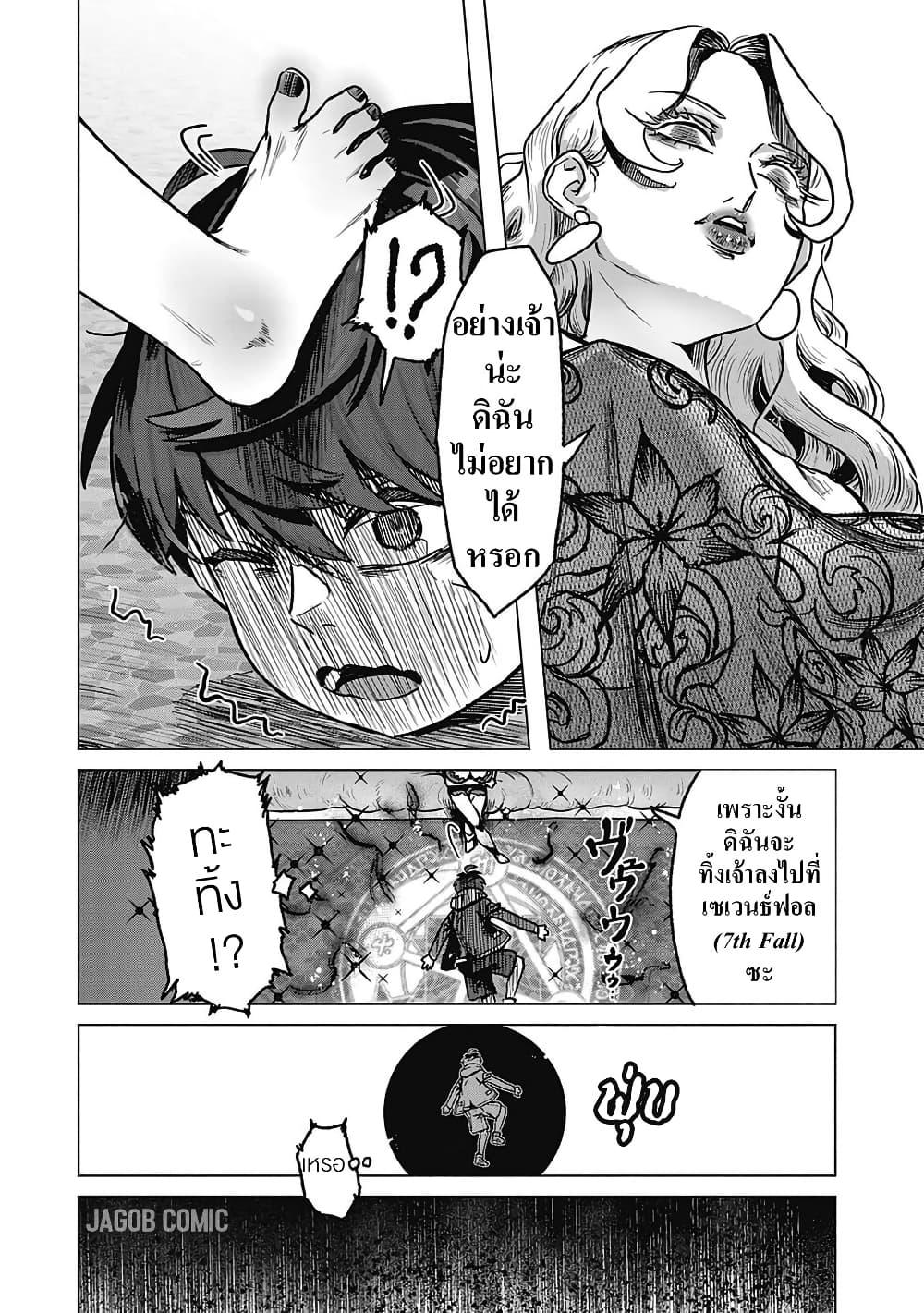 Manga-lc-com อ่านมังงะ อ่านการ์ตูน ออนไลน์ ฟรี Kaban no Yuusha no Isekai Nonbiri Tabi ~Jitsuwa “Kaban” wa nani demo Kyuushuu Dekirushi, Nihon kara nandemo Toriyose ga Dekiru Cheat bukideshita~ ตอนที่ 1 2 3 4 5 6 7 8 9 10 11 12 13 14 ฟรี ไม่มีโฆษณา Manga-lc - อ่าน มังงะ อ่าน การ์ตูน ออนไลน์ อ่านมังงะ ฟรี