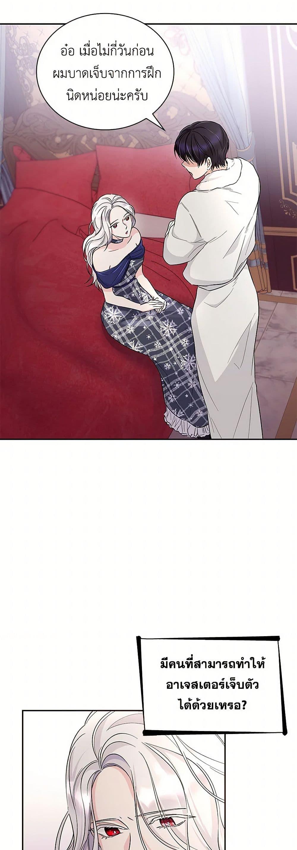 Manga-lc-com อ่านมังงะ อ่านการ์ตูน ออนไลน์ ฟรี Villains Behind the Curtains ตอนที่ 1 2 3 4 5 6 7 8 9 10 11 12 13 14 ฟรี ไม่มีโฆษณา Manga-lc - อ่าน มังงะ อ่าน การ์ตูน ออนไลน์ อ่านมังงะ ฟรี