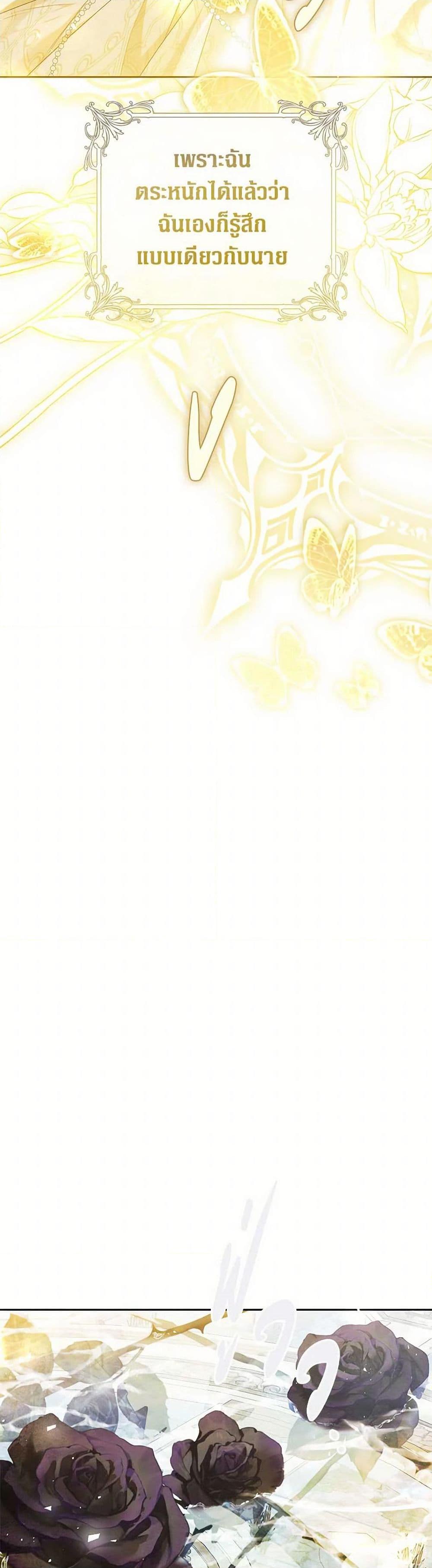 Manga-lc-com อ่านมังงะ อ่านการ์ตูน ออนไลน์ ฟรี The Villainess Is A Marionette ตอนที่ 1 2 3 4 5 6 7 8 9 10 11 12 13 14 ฟรี ไม่มีโฆษณา Manga-lc - อ่าน มังงะ อ่าน การ์ตูน ออนไลน์ อ่านมังงะ ฟรี